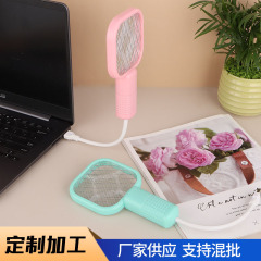 カスタマイズされた USB 電気蚊たたき蚊誘引ランプ寝室研究蚊殺ランプミニツーインワン紫色の光蚊誘引蚊たたき