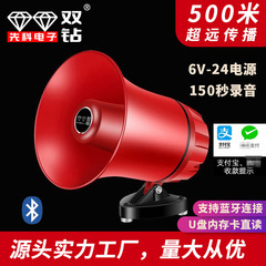 Xianke ダブルダイヤモンド大音量スピーカー車の録音スピーカー HD 露店プロモーションホイットスピーカースピーカー