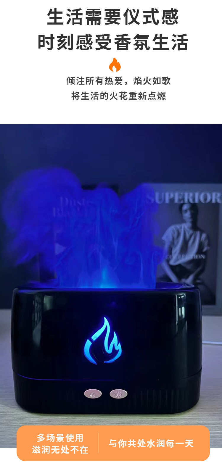 0630七彩详情页最新_03