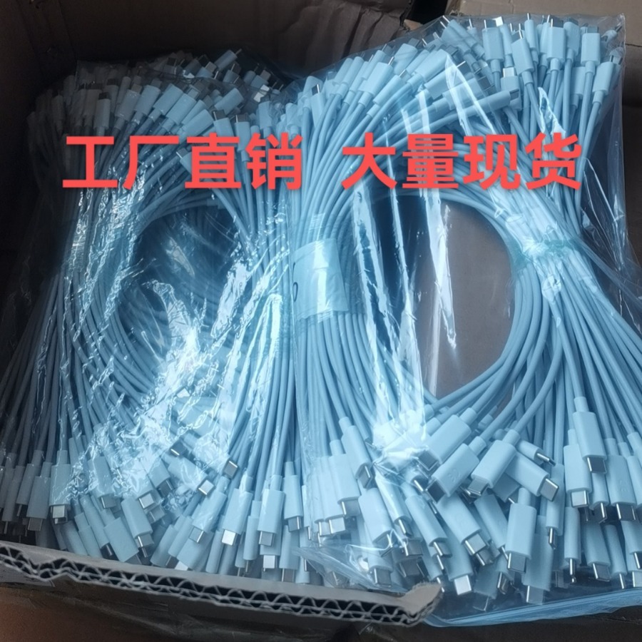 Cable de datos de carga rápida de doble cabeza del cable del teléfono móvil del banco del poder del interfaz del tipo-c