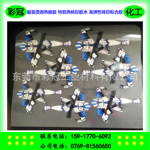 Ь�����Ƥ����Dӡ�zˮ ���b�C�������z ��ܛ�ߏ����Dӡճ���zˮ