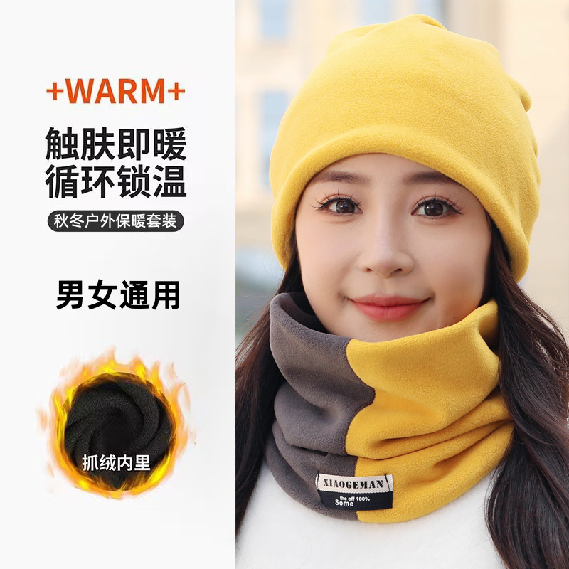 跨境新款秋冬围脖帽子两件套男女保暖防寒纯色时尚套头脖套扭扭帽|undefined