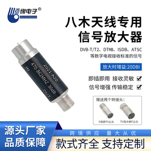 A20�ҕTV�쾀��ľ�~���쾀��̖�Ŵ���DTMB.ATSC���沨��̖�ӏ���