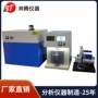 自动粘度bt-6538发动机油测定仪