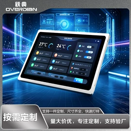 触控产品;工控电脑产品