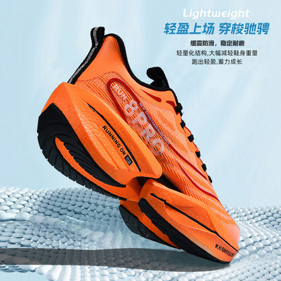 Red Rabbit 8PRO Carbon Plate Running Shoes Men's Popcorn Rubber and Plastic Bottom Ultra Light Couple Flying Wire Woven Net sneaker Wholesale