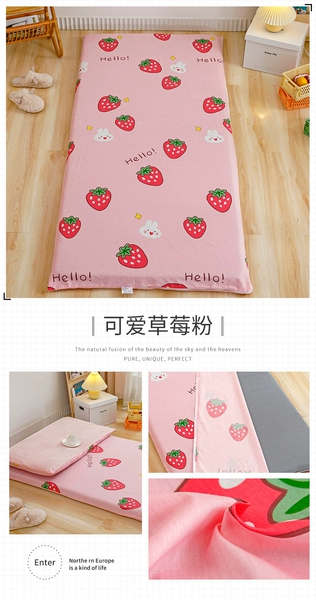 Cute cotton double-sided strawberry