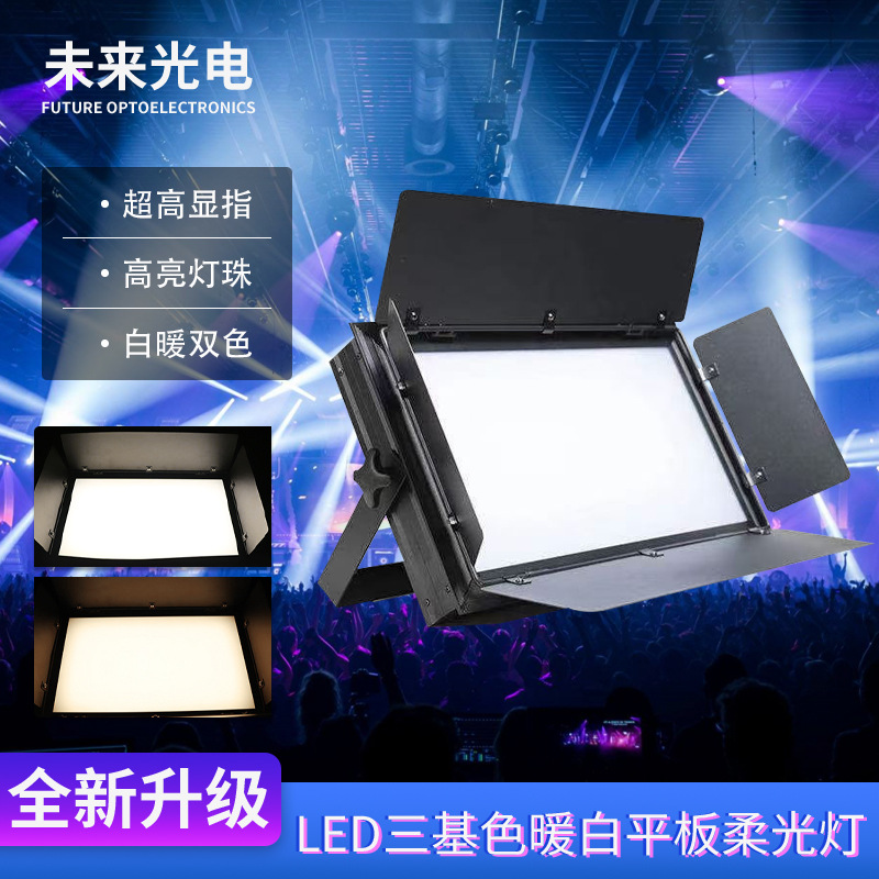 Source manufacturer LED warm white flat...