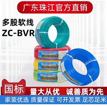 �V�|�齭���~BVR늾����˼��b������ȼ�~о1.5 2.5 4ƽ�����ܛ��