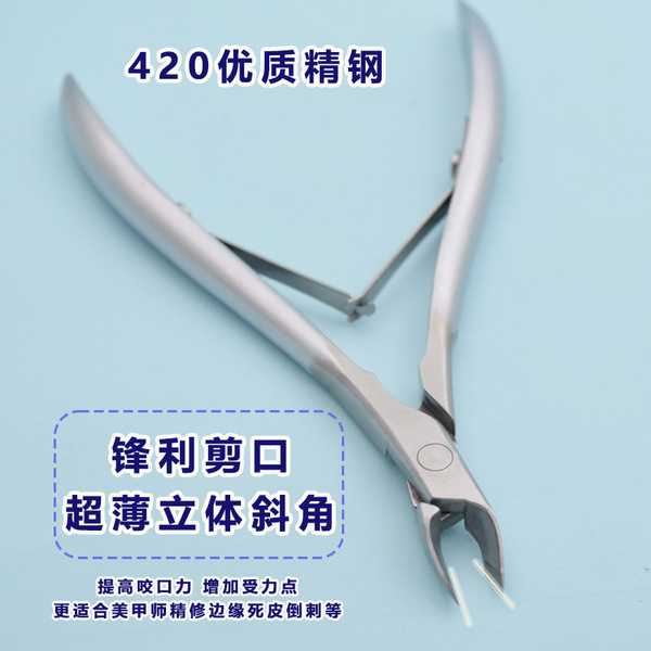 Swan stainless steel for nails for manicure