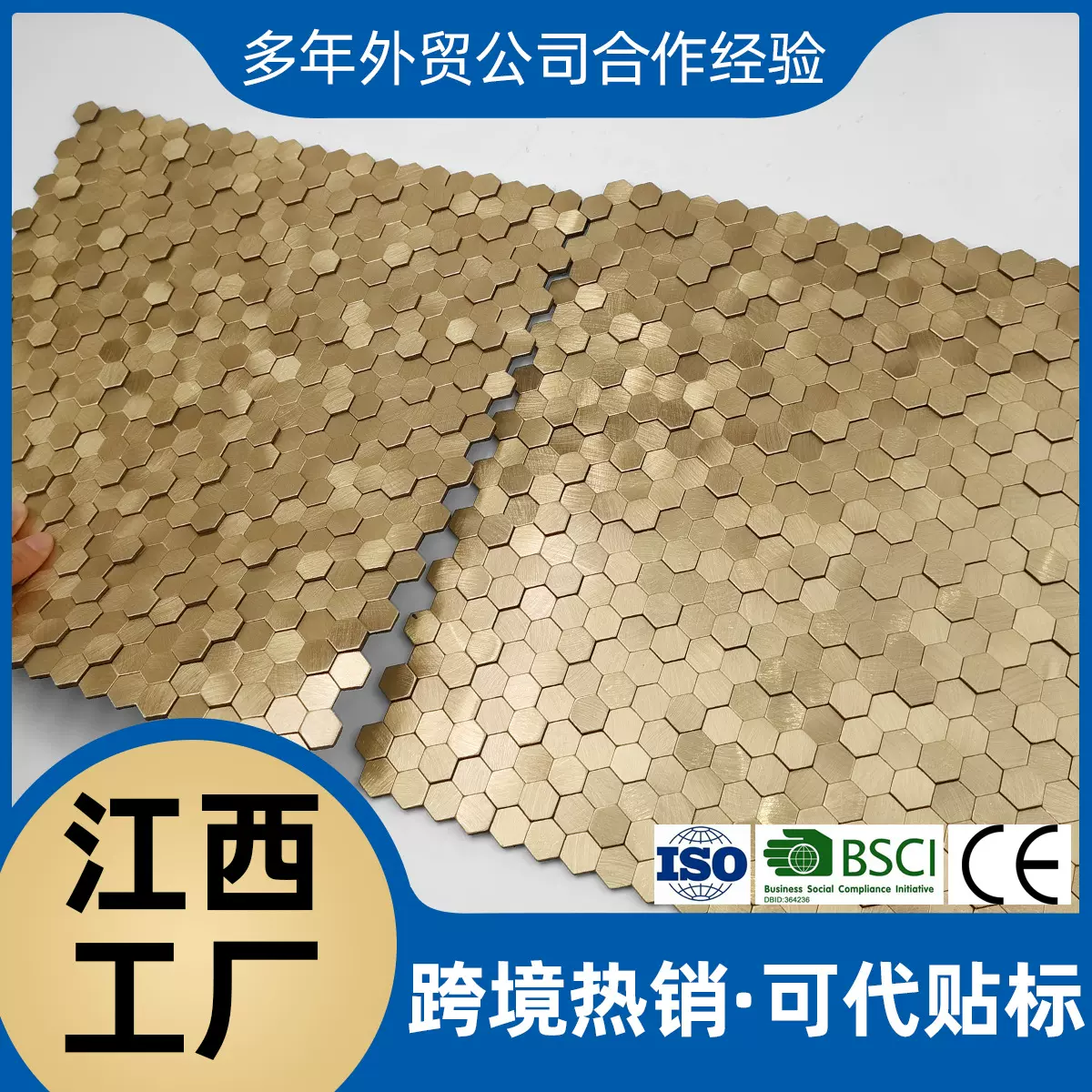 工厂直销铝塑板自粘马赛克瓷砖3D立体金属自贴自黏墙贴批发马赛克