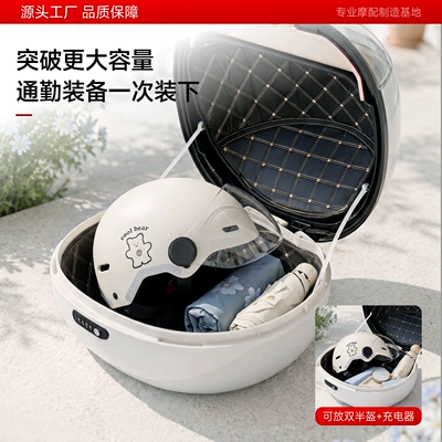 and Niu motorcycles, electric scooters, and — Motorcycle trunk