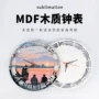 木质空白数字客厅挂钟