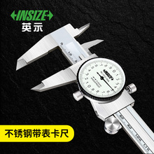 INSIZEӢʾִ1312-150ACα꿨ߴ0-150mm