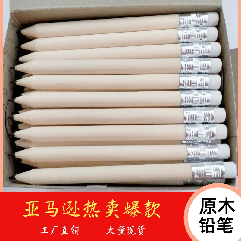 Фабрика прямых продаж HB мини-карандаш подарок свинец отель конференции студент поставляет оптом