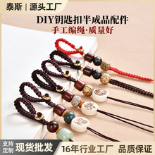 �S�����l�ֹ�����耳׿۰��Ʒ ���L耳׿�diy�Ʒ�����������K