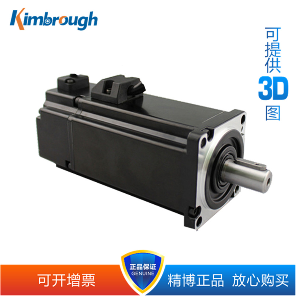 伺服电机60ST-M00630 力矩0.637NM 200W加点 可开13%增票