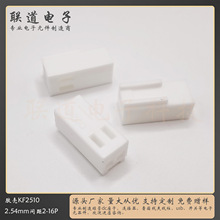 KF2510-Y����2.54mm�Ӳ�� 2-16P