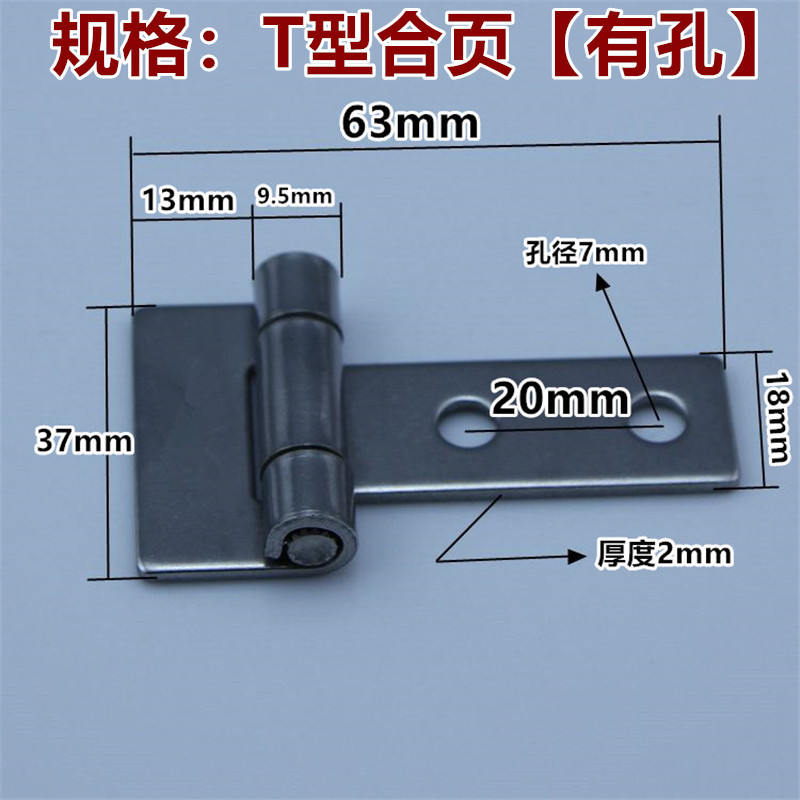 厚手304ステンレスヘビーヒンジ工業ヒンジ機械設備工業ヒンジ電気キャビネットヒンジ|undefined