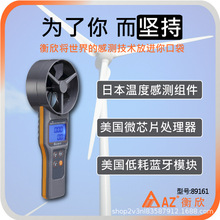 ̨������AZ89161�ֳ�ʽ�{���L�كx�߾����L��Ӌ�L�ٜy���x�y�L�x