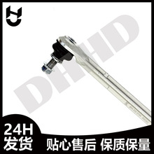A2043200789 A2043202289 适用奔驰前平衡杆拉杆球头汽车配件跨境