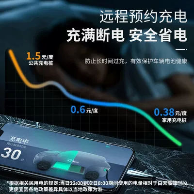 Jiamandian New Energy Vehicle Charging Elektrikli avtomobil şarj cihazları