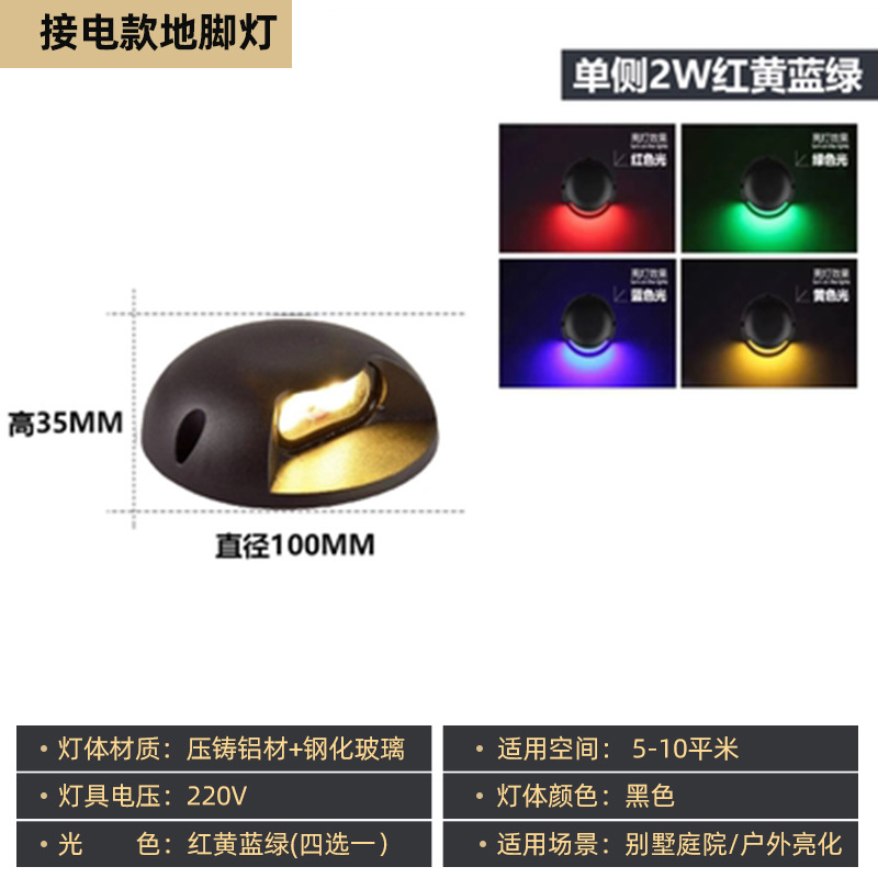 Luces solares LED para escalones, luces para patios de villas, luces para zonas escénicas, parques, pasillos, escaleras, caminos, luces de exterior que ahorran energía