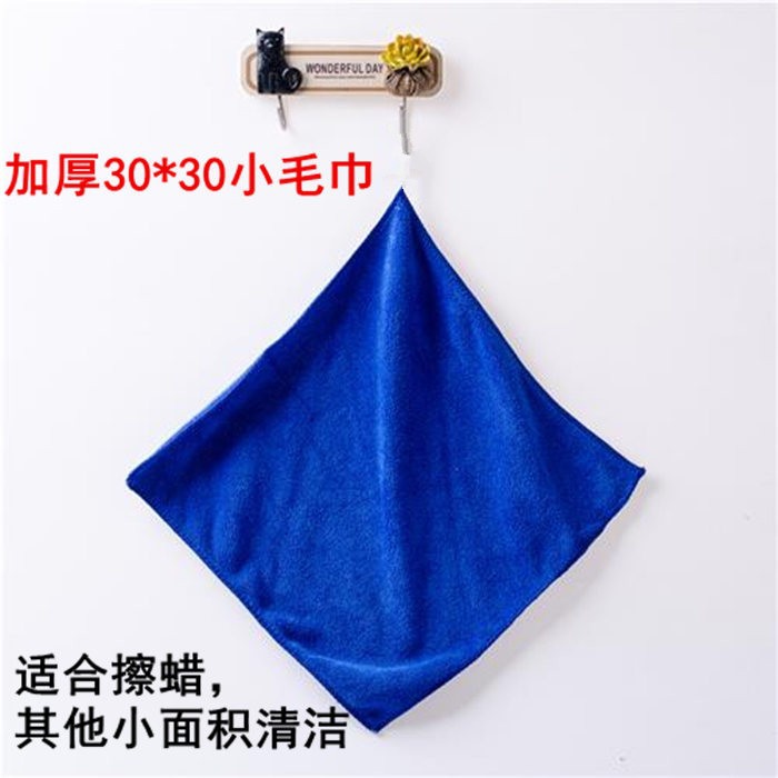 30*30 (두꺼운) 블루