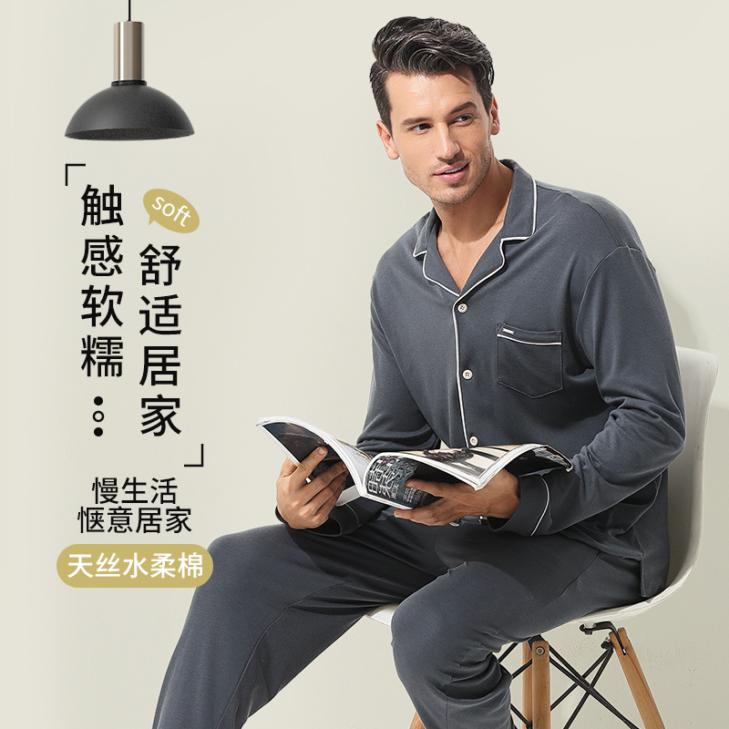 [Promoción de bienestar] Pijamas para hombre de otoño e invierno, estilo fino de algodón Tianssi suave, traje de servicio a domicilio con solapa