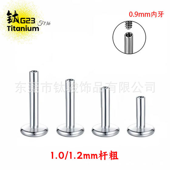 F136 Titanium Alloy Base Lip Nail Flat Base Rod G23 Internal Thread Eyebrow Nail Puncture Ear Nail Replacement Rod Accessories
