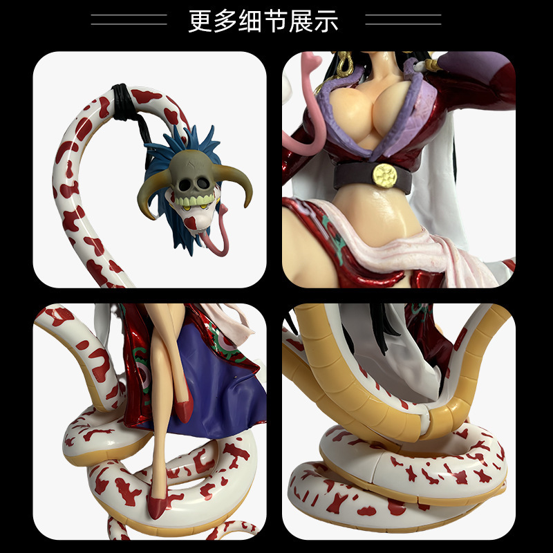 ワンピース フィギュアPOP 蛇人女帝 スネークガール ハンコック モデル 置物 アニメ フィギュア 卸売 限定版|undefined