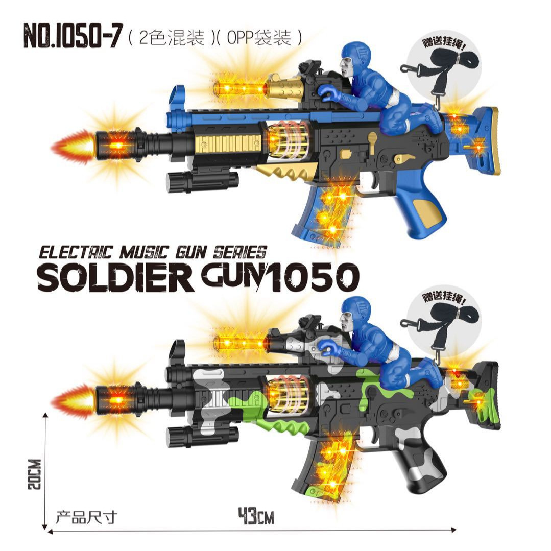 Electric musical submachine gun 1050-7, electric flash gun, light toy, children's pretend play toy, mixed batch.