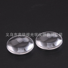 光学透镜7mm-131mm亚克力平凸双凸凹凸透镜树脂放大缩小镜片