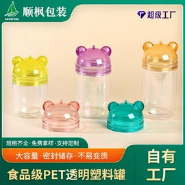 塑料罐;塑料瓶、壶;塑料盒