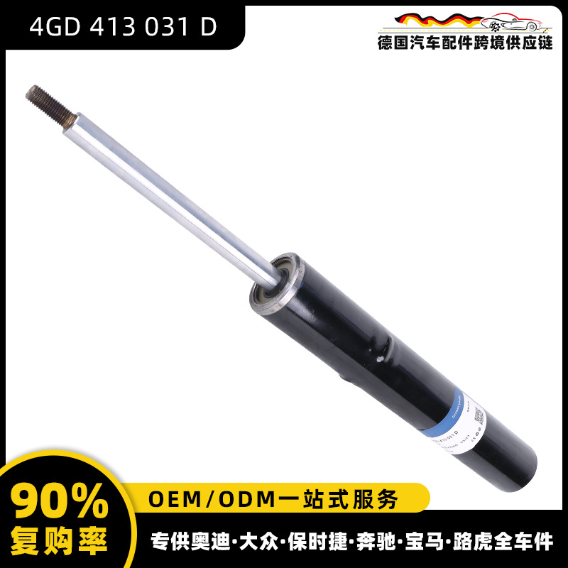 【4GD 413 031 D】아우디 C7에 적용 가능