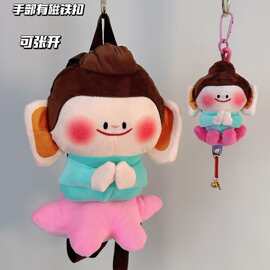 可爱小佛合掌玩偶2024创意双肩包合十好礼佛背包佛小伴毛绒双肩包