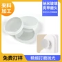 纳米自动儿童电动磨头