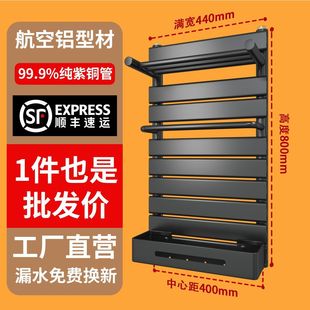 Small Basket Radiator Household Copper-Aluminum Composite Bathroom Steel Wall-Mounted Bathroom Thickened Radiator Rack