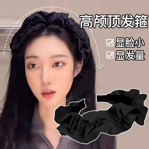 Wavy Headband for Women with High Forehead, Compression Hairband, Hairpin Face Washing Dedicated Wide Edge Hair Tie, Hair Accessory