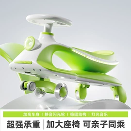 安全头盔;扭扭车