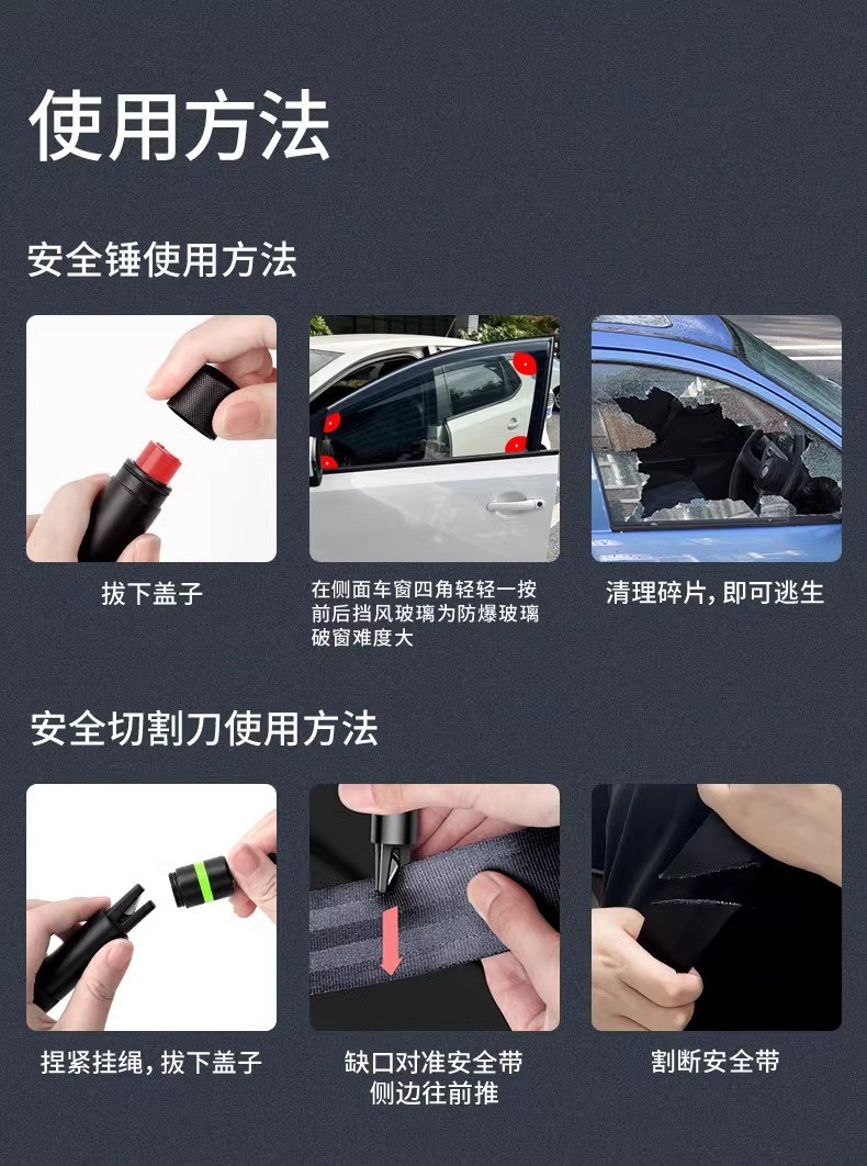Car Safety Hammer, Portable Window-Breaking Artifact, Multi-Functional Tungsten Steel Hammer Head, Powerful Luminous Window-Breaking Emergency Escape Hammer