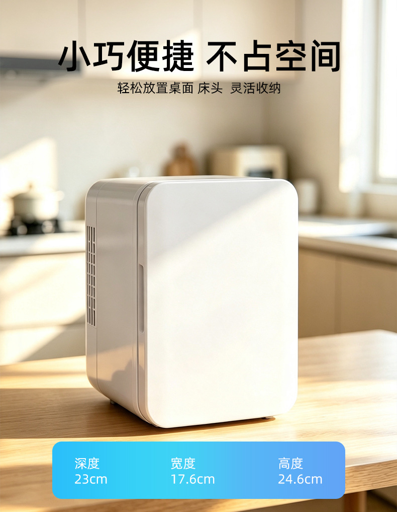4L car refrigerator, small dormitory single-person rental home mini fridge, refrigeration and freezing, dual-use for home and car, wholesale