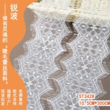 福建花边工厂现货供应黑白色花边条码刺绣花边家居帽配饰服装辅料