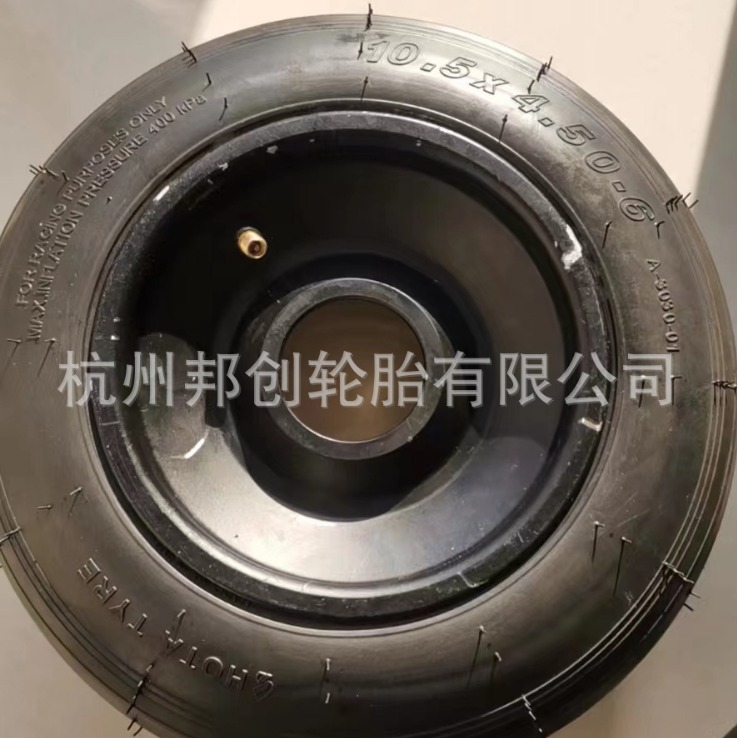 10.5*4.5-6 TL真空电动滑板车轮胎