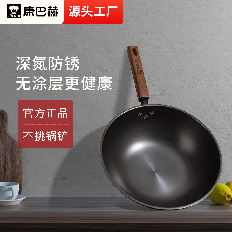 康巴赫抗菌304不锈钢峰窝炒菜锅不粘不锈无涂层电磁炉燃气通用批详情11