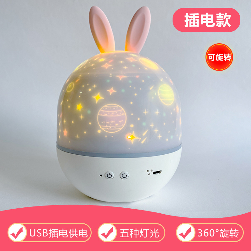 proyector de luces de estrellas dormitorio luces nocturnas románticas sueños creativas giratorias cumpleaños regalos de Navidad para niños