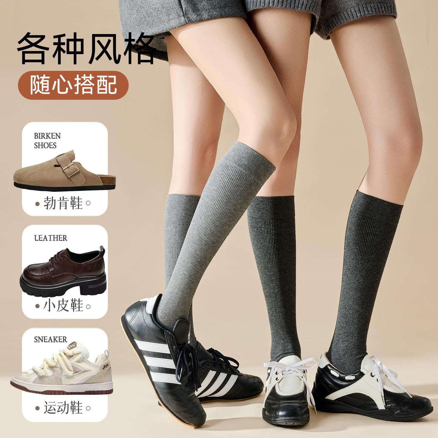 Nuevos calcetines de pantorrilla de invierno y otoño calcetines de rodilla japonesas sólidas calcetines de pantorrilla jk sólidas calcetines de primavera y otoño al por mayor