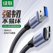 Gusb3.0ƄӲPmiaro Bnote3/s5ɫ0.5 3