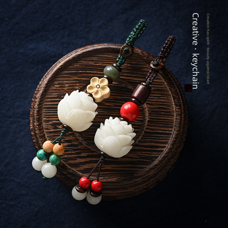 Art Car Keychain, Chains, Bag Hooks, Retro Creative Bodhi Root Lotus Creative Couple Gift, Unisex