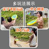 "Catch the ball" game sensorics for training, street bouncy ball, frisbee, toy, suitable for import, family style